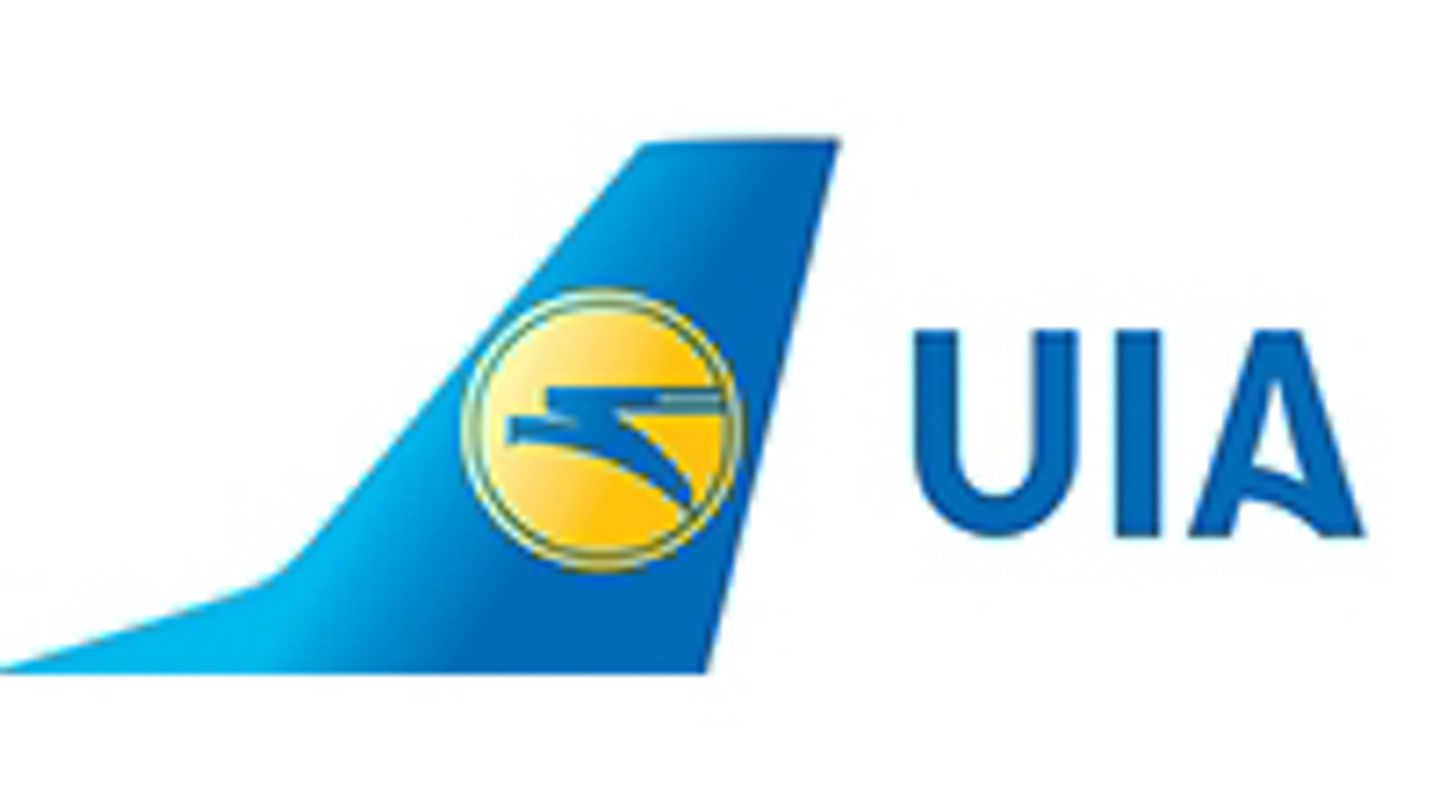 uia.jpg